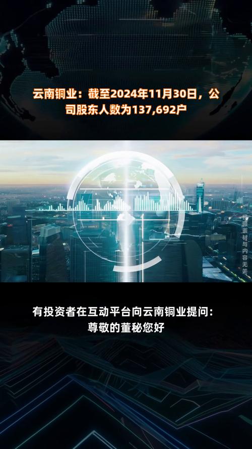 云南銅業(yè)000878今天股價(jià)，云南銅業(yè)000878最新股價(jià)